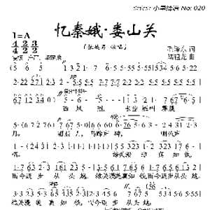 忆秦娥 娄山关_歌曲简谱_词曲:毛泽东 陆祖龙