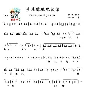 秦腔 手捧糠碗珠泪滚 丹青泪 赵五娘唱段 刘红梅