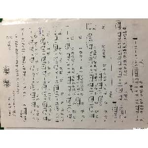 褚橙_歌谱投稿_词曲:刘弟夫 刘弟夫