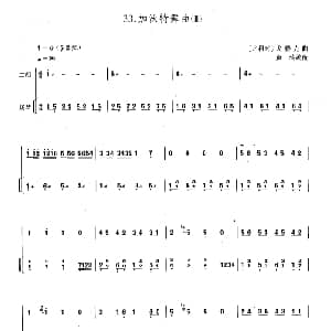 二胡谱 | 加沃特舞曲 2 扬琴伴奏谱 黄玲编配版 黄玲