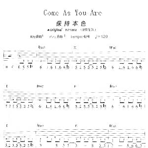 Come As You Are 吉他谱 Nirvana
