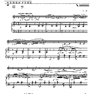 小提琴谱 | 思乡 小提琴 钢琴伴奏 荣曼