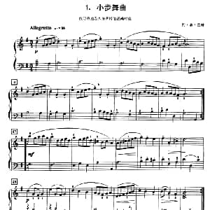 小步舞曲 钢琴谱 约 塞 巴赫