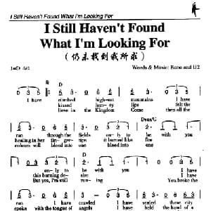 I Still Haven't Found What I'm Looking For_外国歌谱