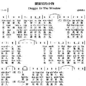 Doggie In The Window_外国歌谱