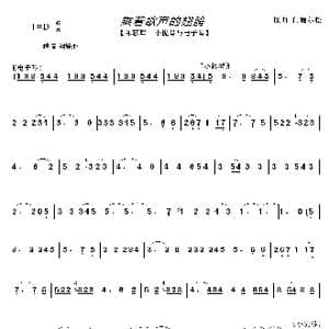 乘着歌声的翅膀_歌曲简谱_词曲: 门德尔松