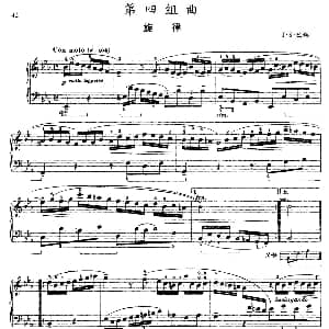 第四组曲 降E大调 旋律 钢琴谱 J S 巴赫