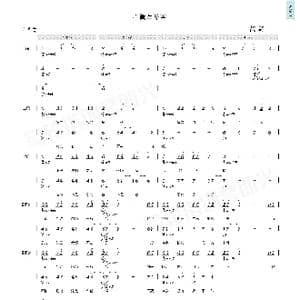 不管有多苦_歌曲简谱_词曲:那英 潘协庆