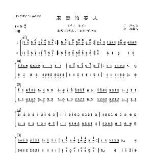 康巴的春天_歌曲简谱_词曲: 广德改编