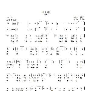 园丁颂_歌曲简谱_词曲:龙琼芳 张长德