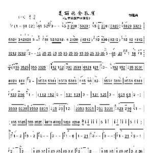 美丽的金孔雀_歌谱投稿_词曲: 刘强