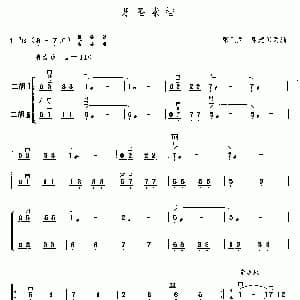 二胡谱 | 乐圣素描 二重奏 张飞龙 张建国改编