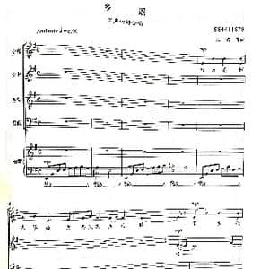 乡谣混声四部合唱谱_歌曲简谱