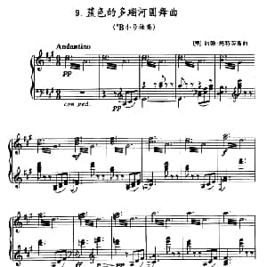 蓝色的多瑙河圆舞曲 降B小号独奏 奥 约翰 施特劳斯