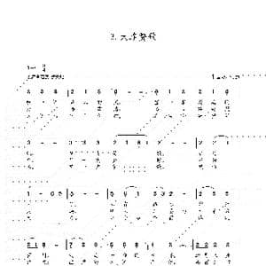 大连赞歌_歌谱投稿_词曲:朱国鑫 朱国鑫