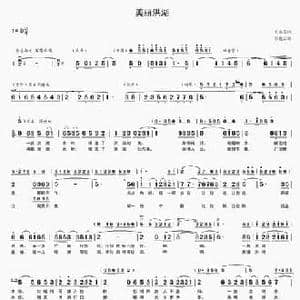 美丽洪湖_民歌简谱_词曲:王永芳 贾庭云