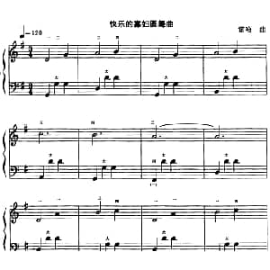 手风琴谱 | 快乐的寡妇圆舞曲 雷哈