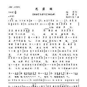 思君颂_歌曲简谱_词曲:杭洲 芳草
