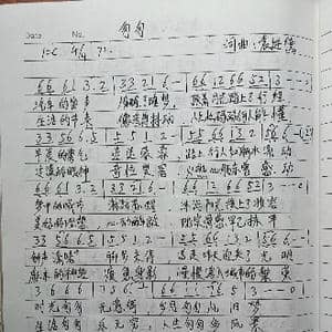 匆匆_歌曲简谱_词曲:袁进德 袁进德