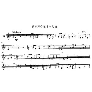 萨克斯谱 | 萨克斯管练习曲 31—40