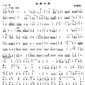 二胡谱 | 苏南小唱 朱昌耀