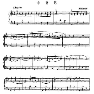 手风琴谱 | 小篱笆 赵家恕改编