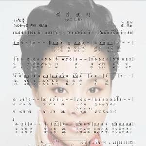 爱在西湖_歌谱投稿_词曲:陆康 孟勇