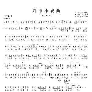 月半小夜曲_歌曲简谱_词曲:向雪怀 河合奈保子