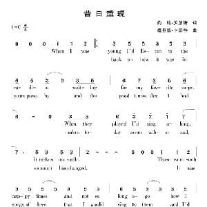 昔日重现 美国 _外国歌谱_词曲:约翰 贝第斯 理查德 卡彭特