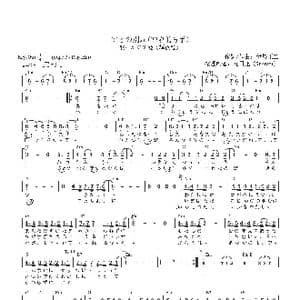 日 22才の別れ_歌曲简谱_词曲:伊勢正三 伊勢正三