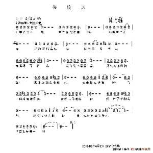 怅晚风_歌谱投稿_词曲:李慧妤 万利娟