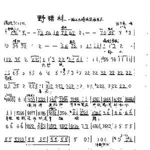 一路上_歌曲简谱