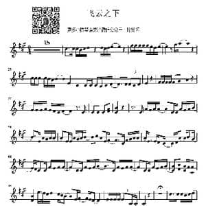 飞云之下小提琴谱_歌曲简谱_词曲: 林俊杰