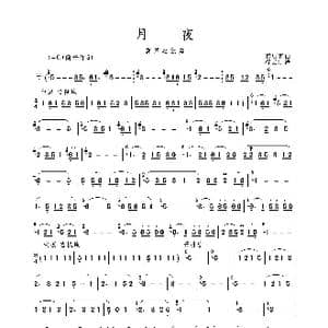 月夜_歌谱投稿_词曲: 龚启森