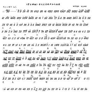 霸王别姬 看大王在帐中和衣睡稳_歌谱投稿