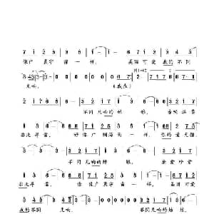 不同凡响Необыкновенна..._外国歌谱_词曲:斯.萨申 克.布赖特布尔克