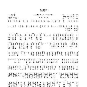 见温柔_歌曲简谱_词曲:南案 Tang@印象行空