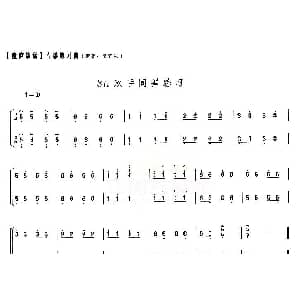 古筝谱 | 童庐筝谱 37.双手同弹练习
