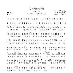 白月光与朱砂痣简谱_歌曲简谱_词曲:黄千芊/王佳滢 黄千芊/田桂宇