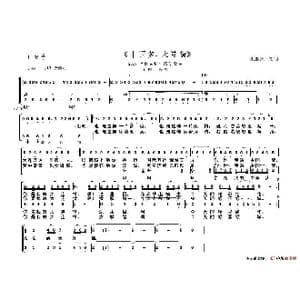 中国梦 大连情._歌谱投稿_词曲:朱继霖 朱继霖