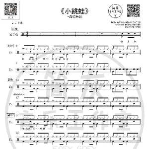 小跳蛙_歌谱投稿