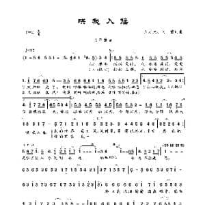 哄我入睡_歌曲简谱_词曲:五月天 阿信 五月天 阿信