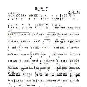 望春归_歌曲简谱_词曲:顾浩 吴忠良