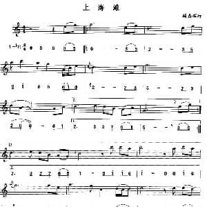 萨克斯谱 | 上海滩 线 简谱混排版 顾嘉辉