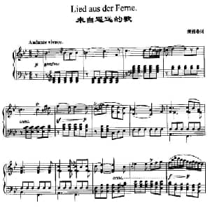 来自遥远的歌_外国歌谱_词曲:莱西希 贝多芬曲 周文楠译配