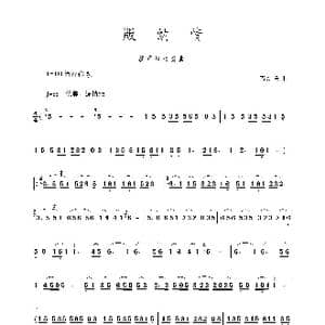 版纳情_歌谱投稿_词曲: 刀洪勇