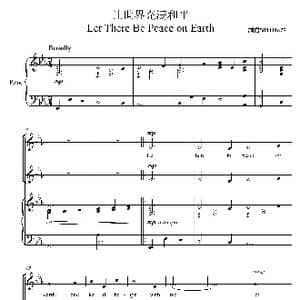 让世界充满和平合唱谱_歌曲简谱
