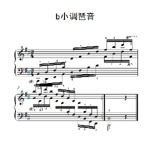 第四级 16.b小调琶音 中央音乐学院 钢琴 业余 考级教程 4 6级