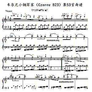 车尔尼 小钢琴家 钢琴谱