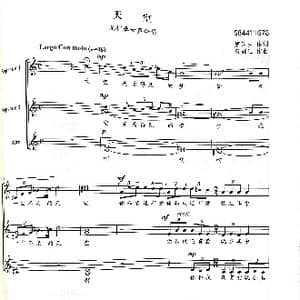 天空女声合唱谱_歌谱投稿